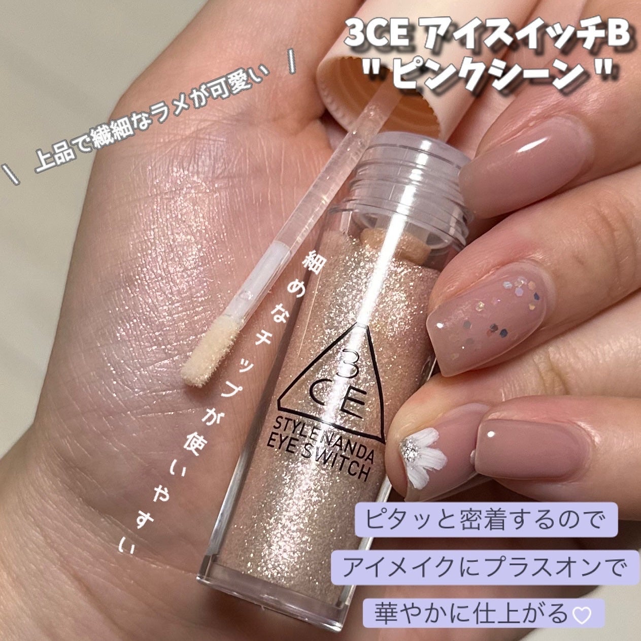 3CE フェイスブラッシュ/3CE/パウダーチークを使ったクチコミ(6枚目)