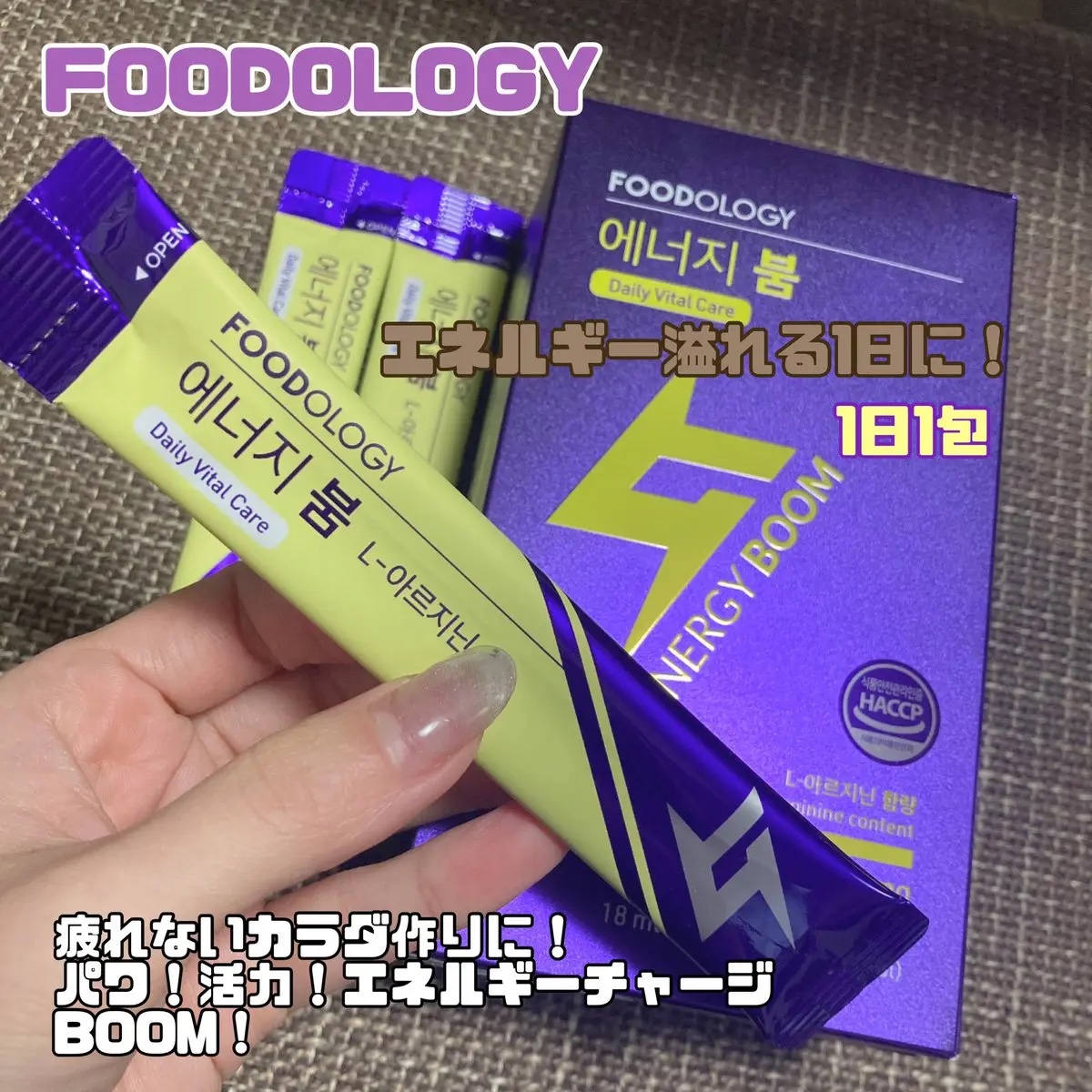 を使ったクチコミ（1枚目）