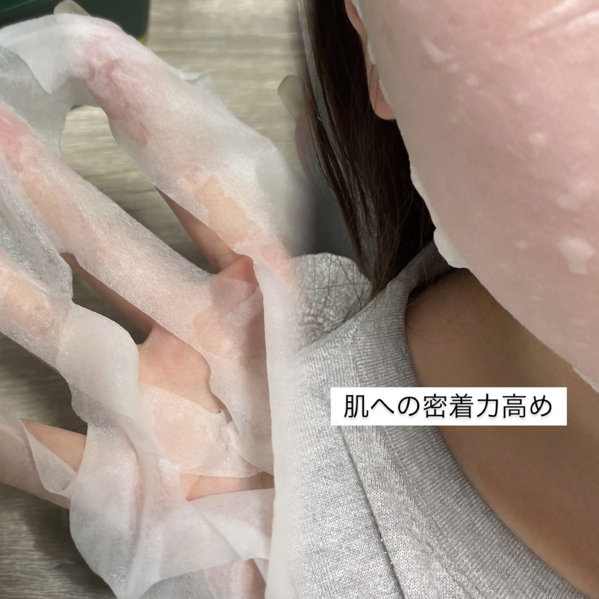 CICA デイリーリッチマスク/VT/シートマスク・パックを使ったクチコミ（3枚目）