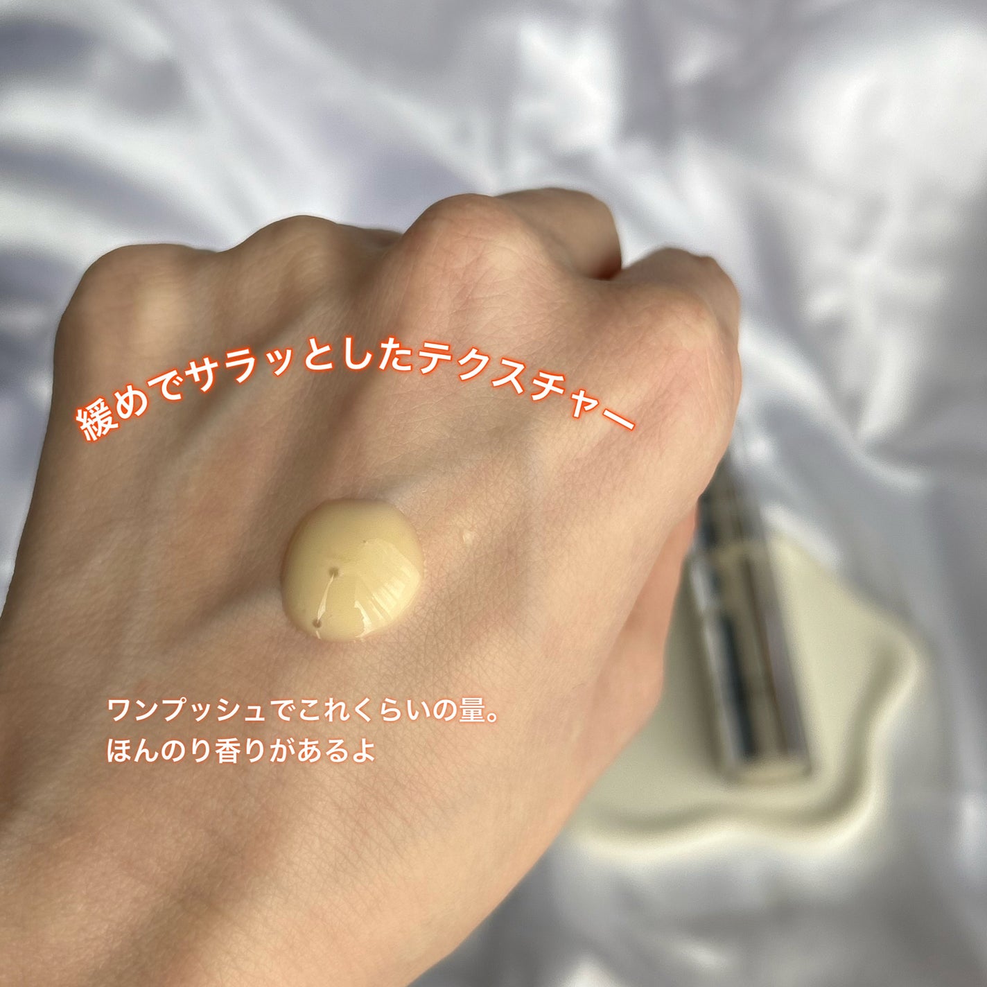 ユース ラディアンス ビタチノール セラム/primera/美容液を使ったクチコミ(4枚目)