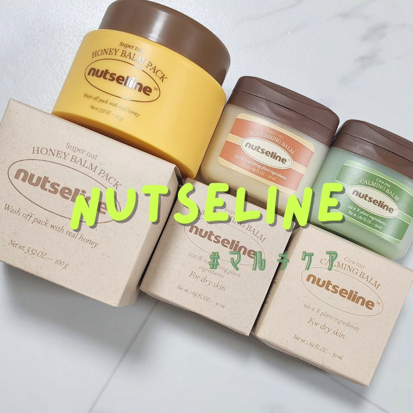 cica nut calming balm/ナッツセリン/フェイスバームを使ったクチコミ（1枚目）