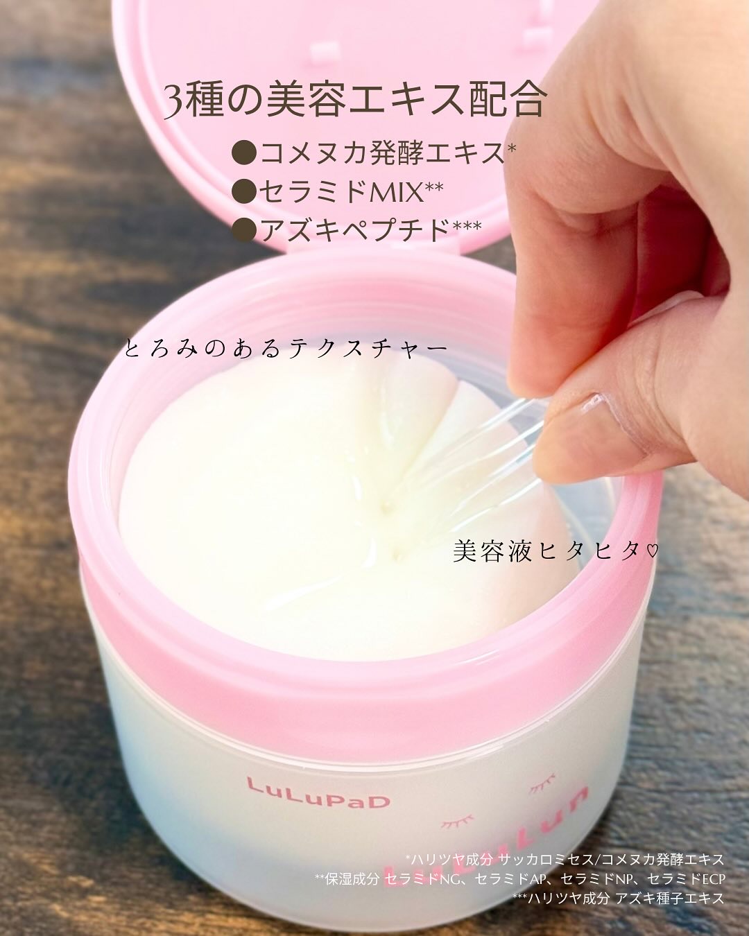 ルルルン トナーパッド うるおいON/ルルルン/トナーパッドを使ったクチコミ（2枚目）