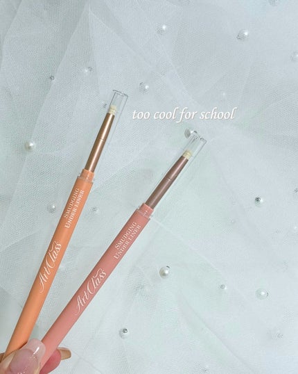 アートクラス スマージングアンダーライナー/too cool for school/ペンシルアイライナーを使ったクチコミ(1枚目)