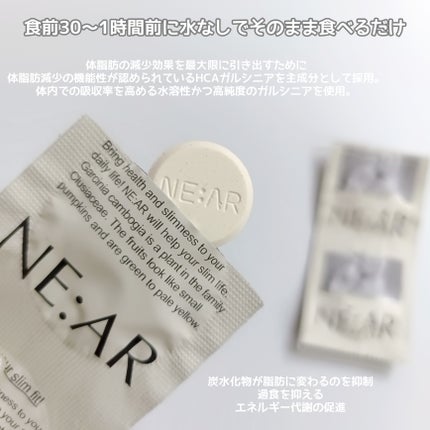 みるき フォロバ100 on LIPS 「TWICEサナちゃんがイメージモデル✨NE:AR(ニアル)様の..」(2枚目)