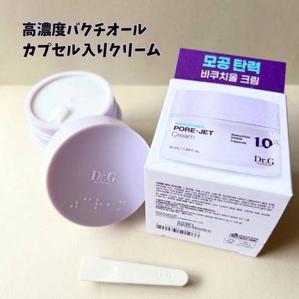 ドクタージー バクチオールポアジェットクリーム/Dr.G/フェイスクリームを使ったクチコミ(1枚目)