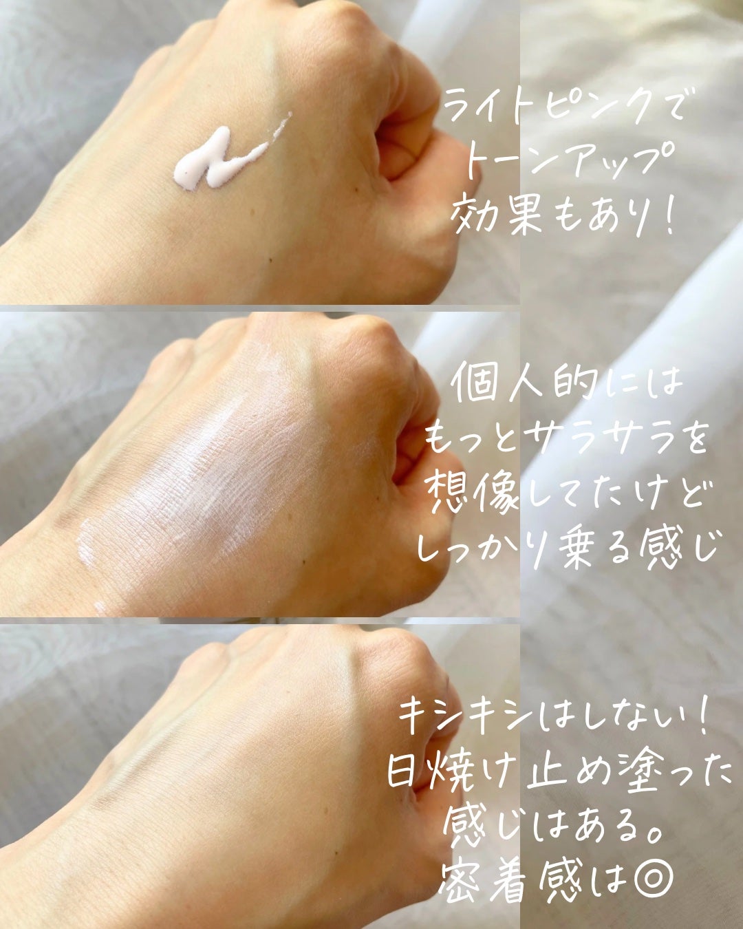 アネッサ デイセラム N/アネッサ/化粧下地を使ったクチコミ(6枚目)