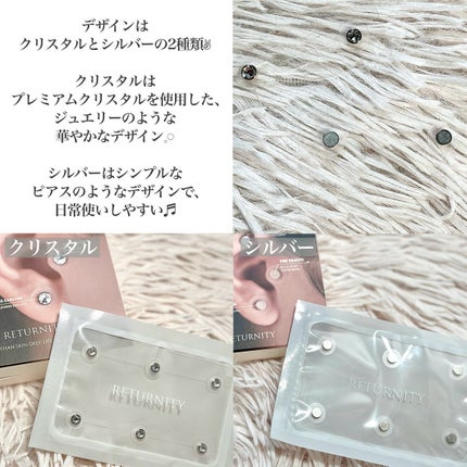 イヤーセラピー/RETURNITY/その他を使ったクチコミ(3枚目)