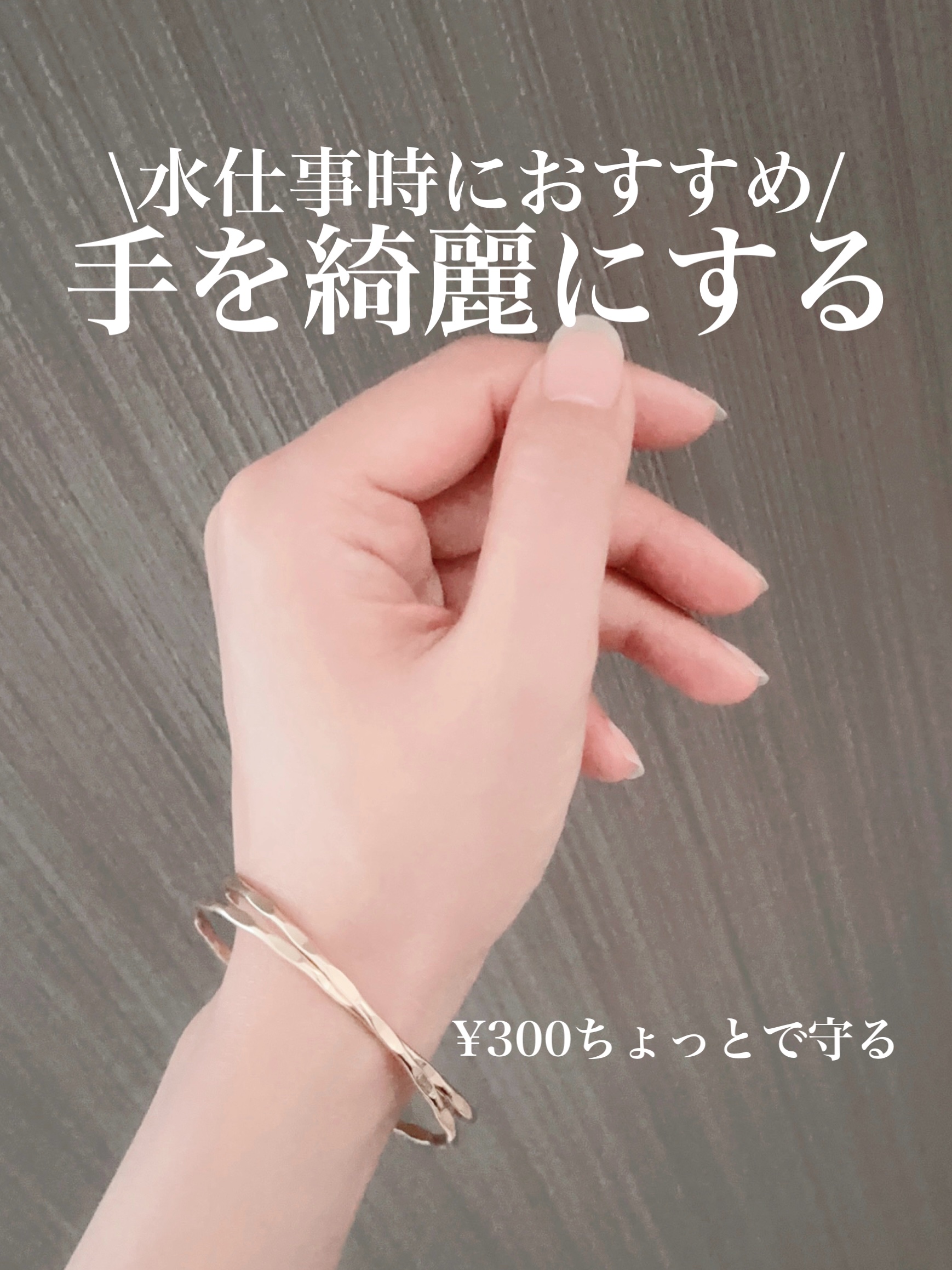 プリティーネ/ダンロップ ホームプロダクツ/その他を使ったクチコミ（1枚目）