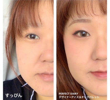 デザイナーアイズ&チークパレット/PERFECT DIARY/アイシャドウを使ったクチコミ(5枚目)
