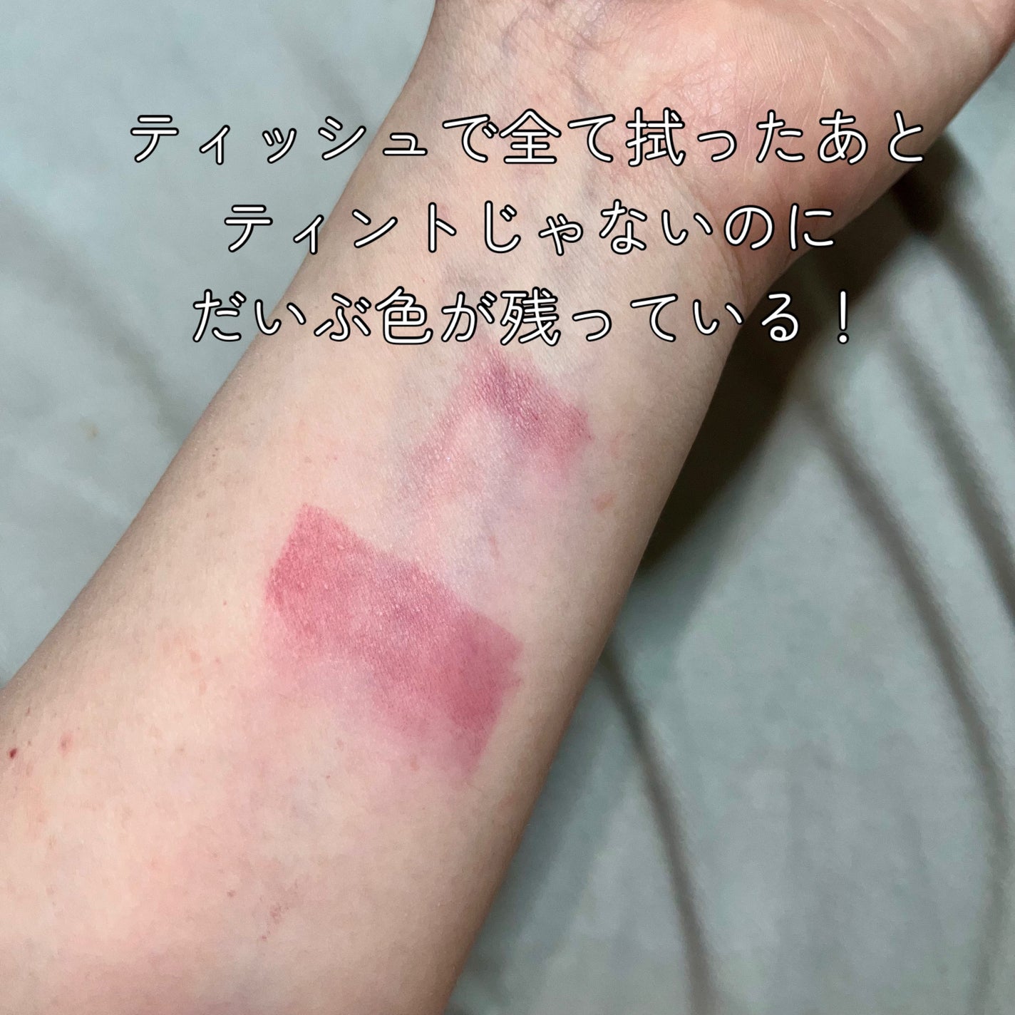 RMK デューイーメルト リップカラー/RMK/口紅を使ったクチコミ(4枚目)