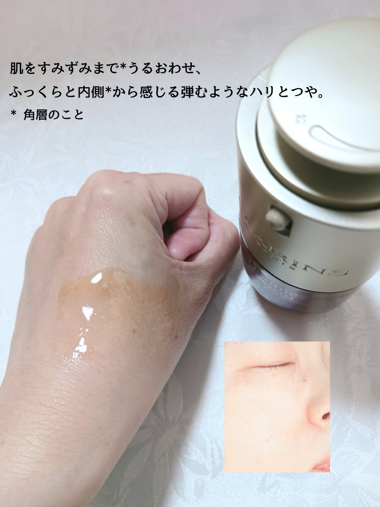 フィックス メイクアップ N/CLARINS/ミスト状化粧水を使ったクチコミ（3枚目）
