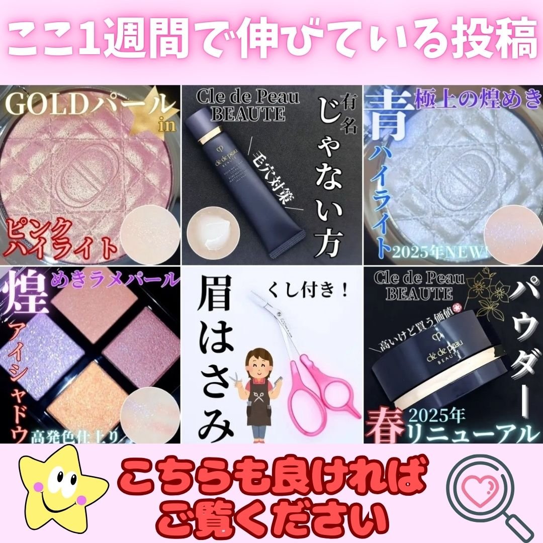 パンセ ド ブーケ ボディシャンプー(ルージュ)/パンセ ド ブーケ/ボディソープを使ったクチコミ（2枚目）