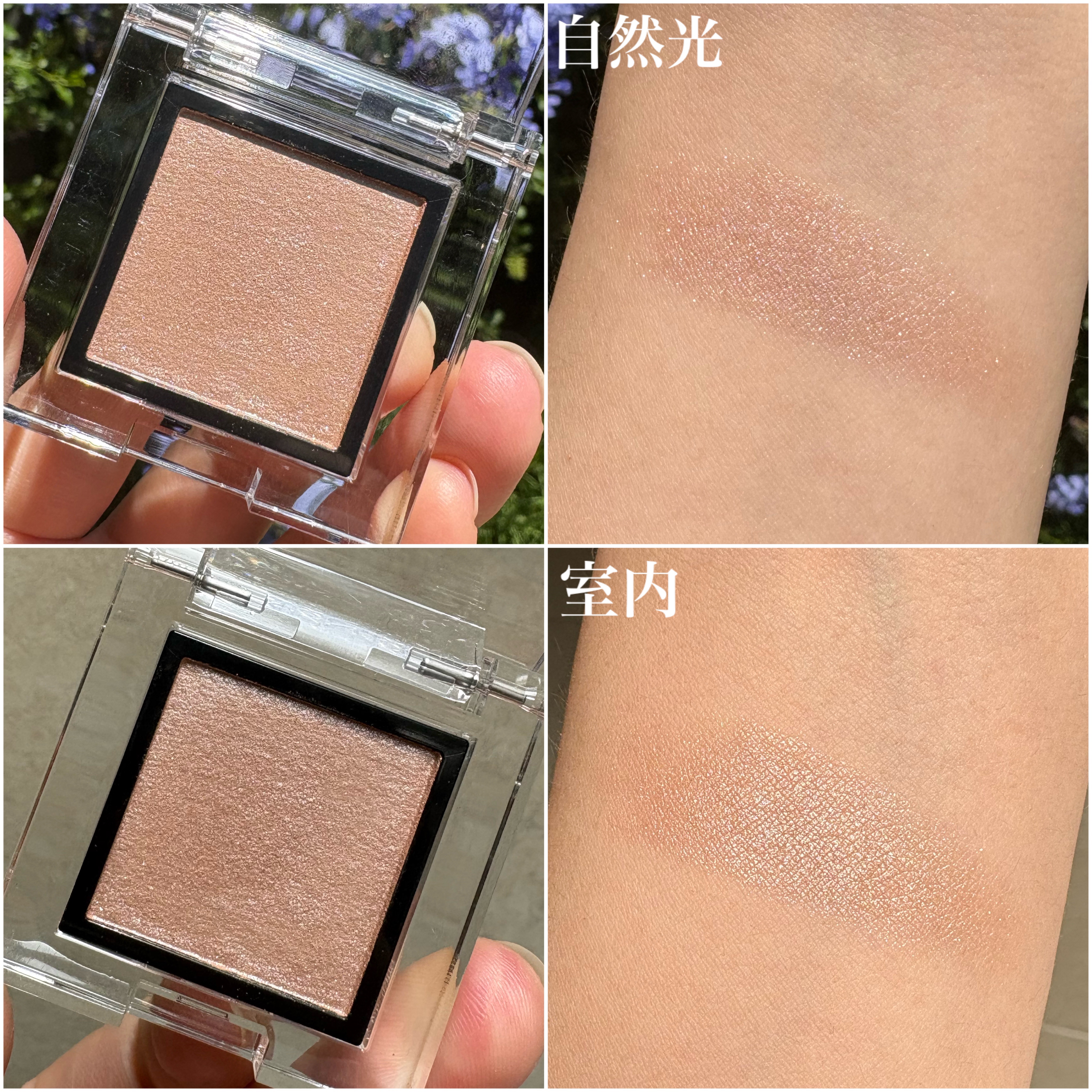 アディクション ザ アイシャドウ パール/ADDICTION/単色アイシャドウを使ったクチコミ（2枚目）