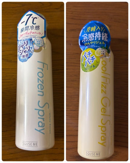 フローズンスプレー ホワイトサボンの香り/スキューズミー/デオドラント・制汗剤を使ったクチコミ(1枚目)