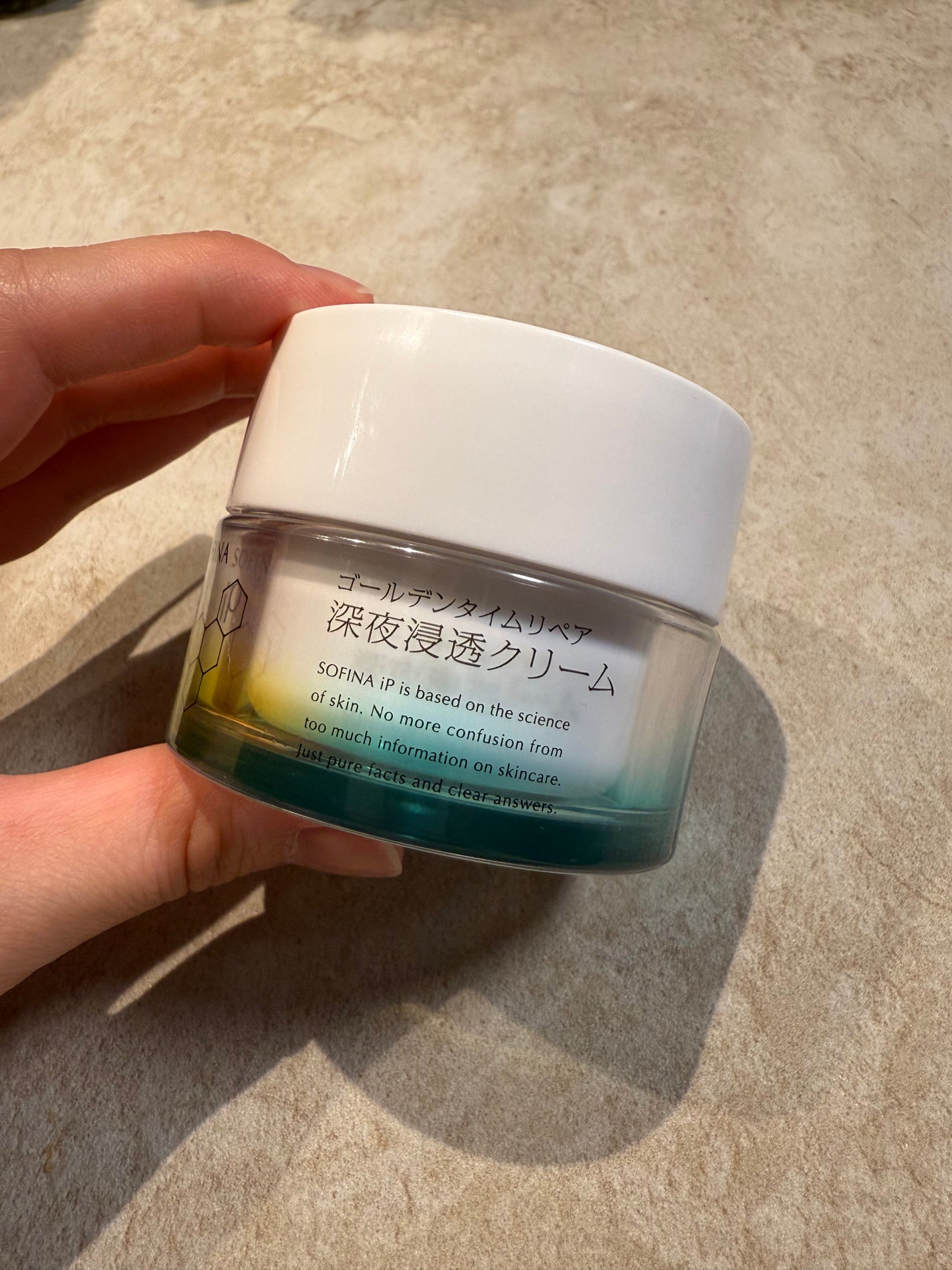 ソフィーナ iP ゴールデンタイムリペア 深夜浸透クリーム/SOFINA iP/フェイスクリームを使ったクチコミ(4枚目)