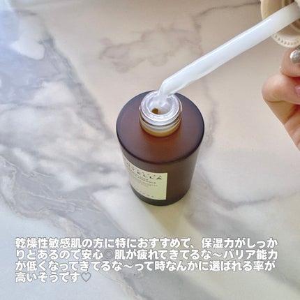 プロバイオシカ インテンシブ アンプル/SKIN1004/美容液を使ったクチコミ(3枚目)