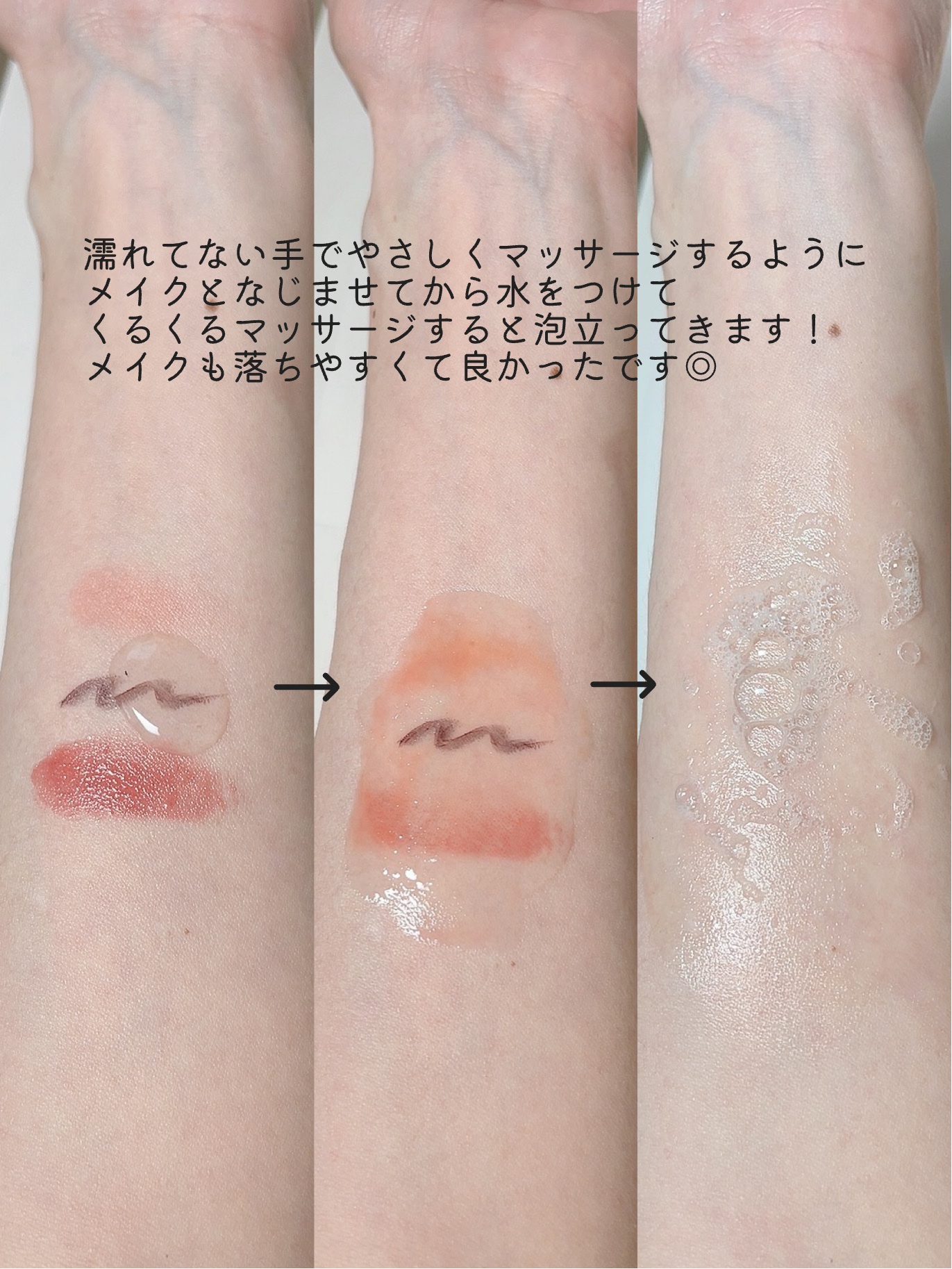 オルフェス　インバス　ブースターセラム/ALFACE+/美容液を使ったクチコミ（3枚目）