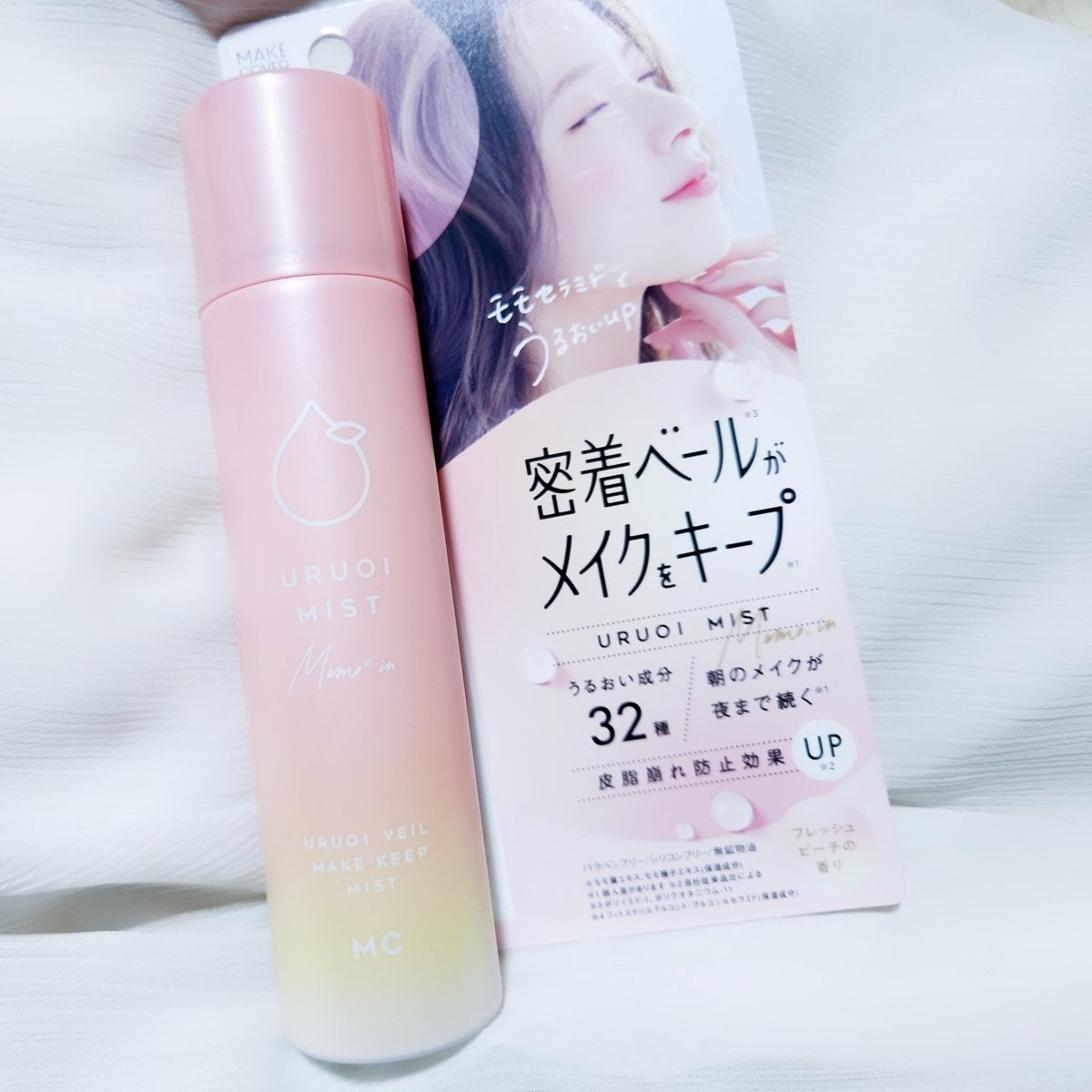 うるおいミスト+ 桃セラミドin/MAKE COVER/フィックスミストを使ったクチコミ(1枚目)