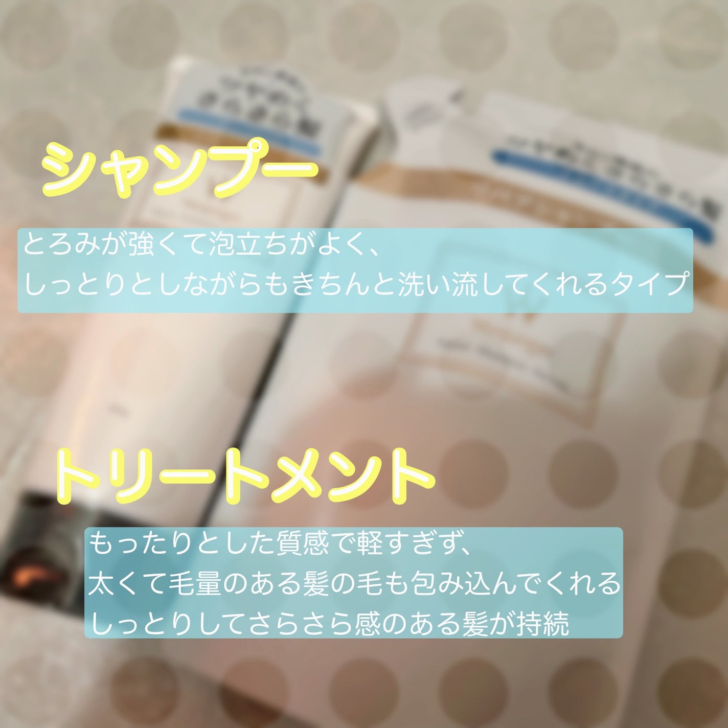 ウォンジョンヨ リペアシャンプー スムース/リペアトリートメント スムース/Wonjungyo/市販シャンプーを使ったクチコミ(2枚目)