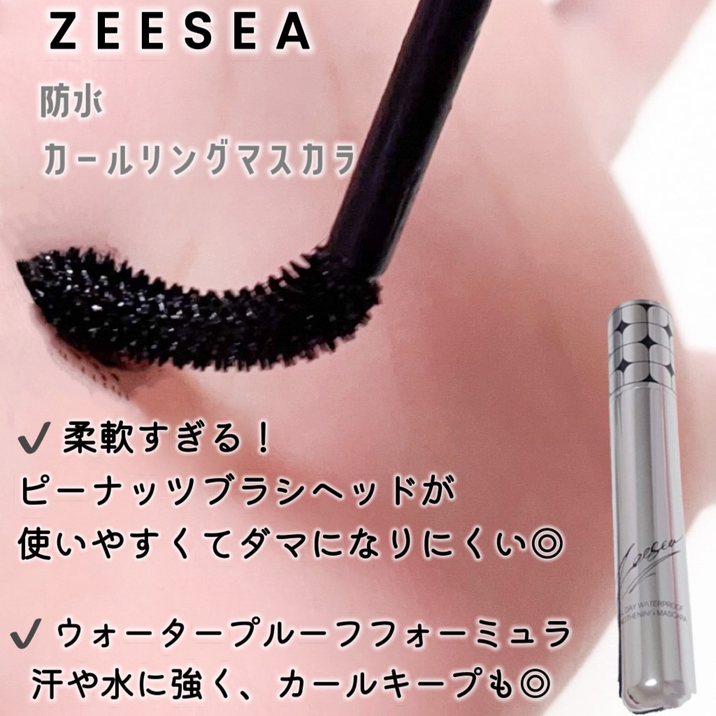 防水カーリングマスカラ/ZEESEA/マスカラを使ったクチコミ（2枚目）