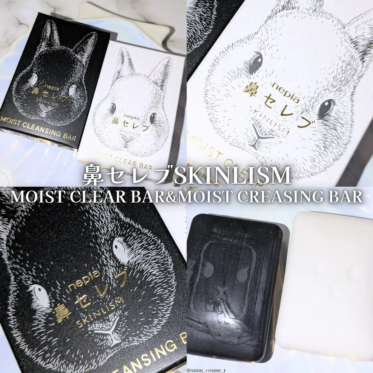 ネピア 鼻セレブ SKINLISM モイストクレンジングバー/ネピア/洗顔石鹸を使ったクチコミ（1枚目）