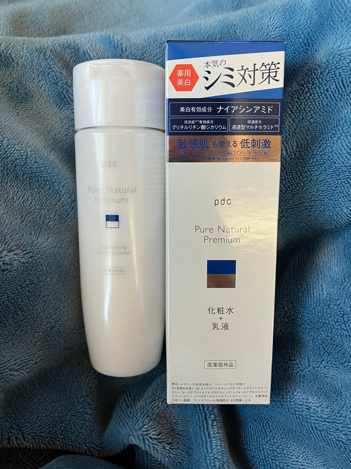 ピュア ナチュラル プレミアム ブライトニング エッセンスローション /pdc/オールインワン化粧品を使ったクチコミ(1枚目)