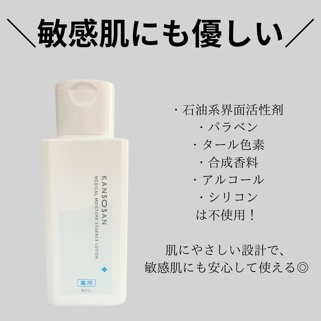 乾燥さん 薬用しっとり化粧液【医薬部外品】/乾燥さん/オールインワン化粧品を使ったクチコミ(6枚目)