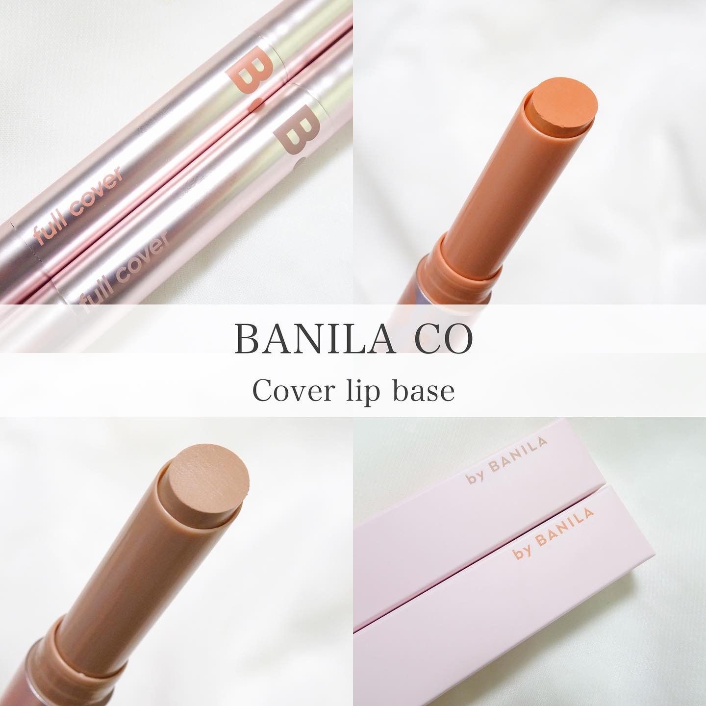 カバーリップベース/BANILA CO/リップライナーを使ったクチコミ（1枚目）