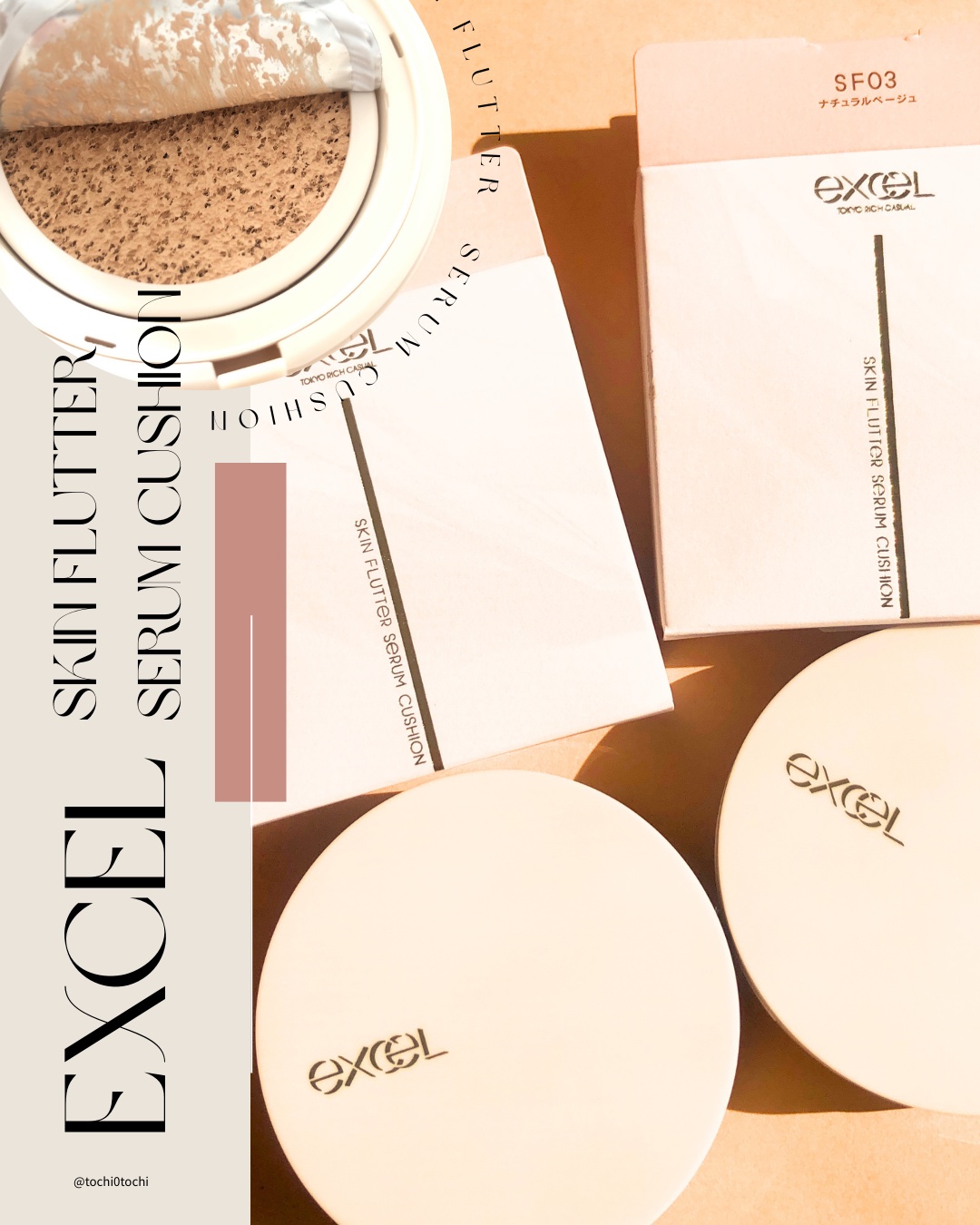 エクセル スキンフラッター セラムクッション/excel/クッションファンデーションを使ったクチコミ（1枚目）