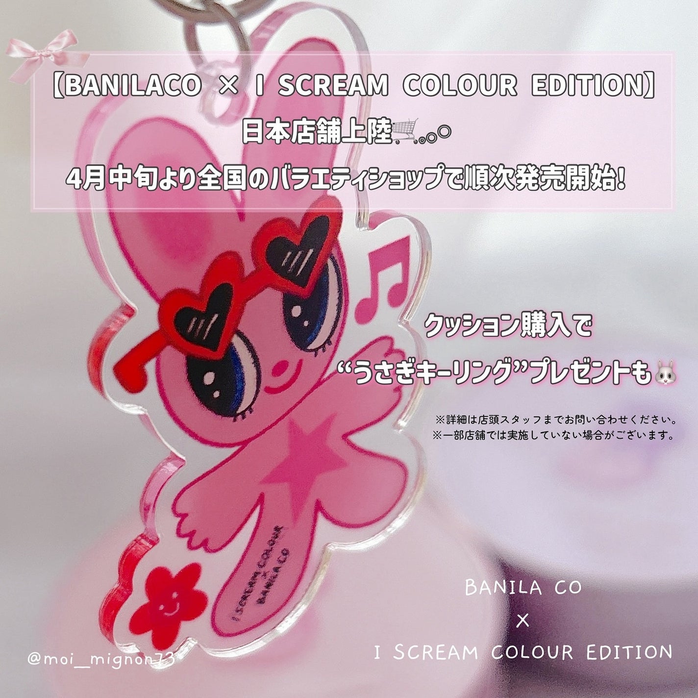 カバーリシャス アルティメット ホワイトクッション/BANILA CO/クッションファンデーションを使ったクチコミ(4枚目)