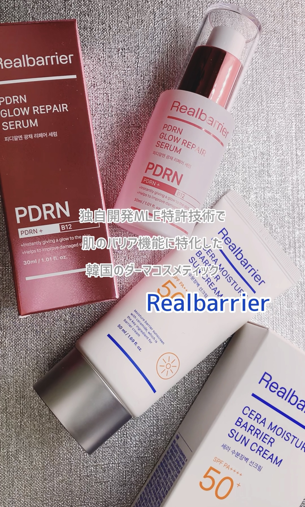 セラ水分バリア日焼け止め/Real Barrier/日焼け止めクリームを使ったクチコミ（3枚目）