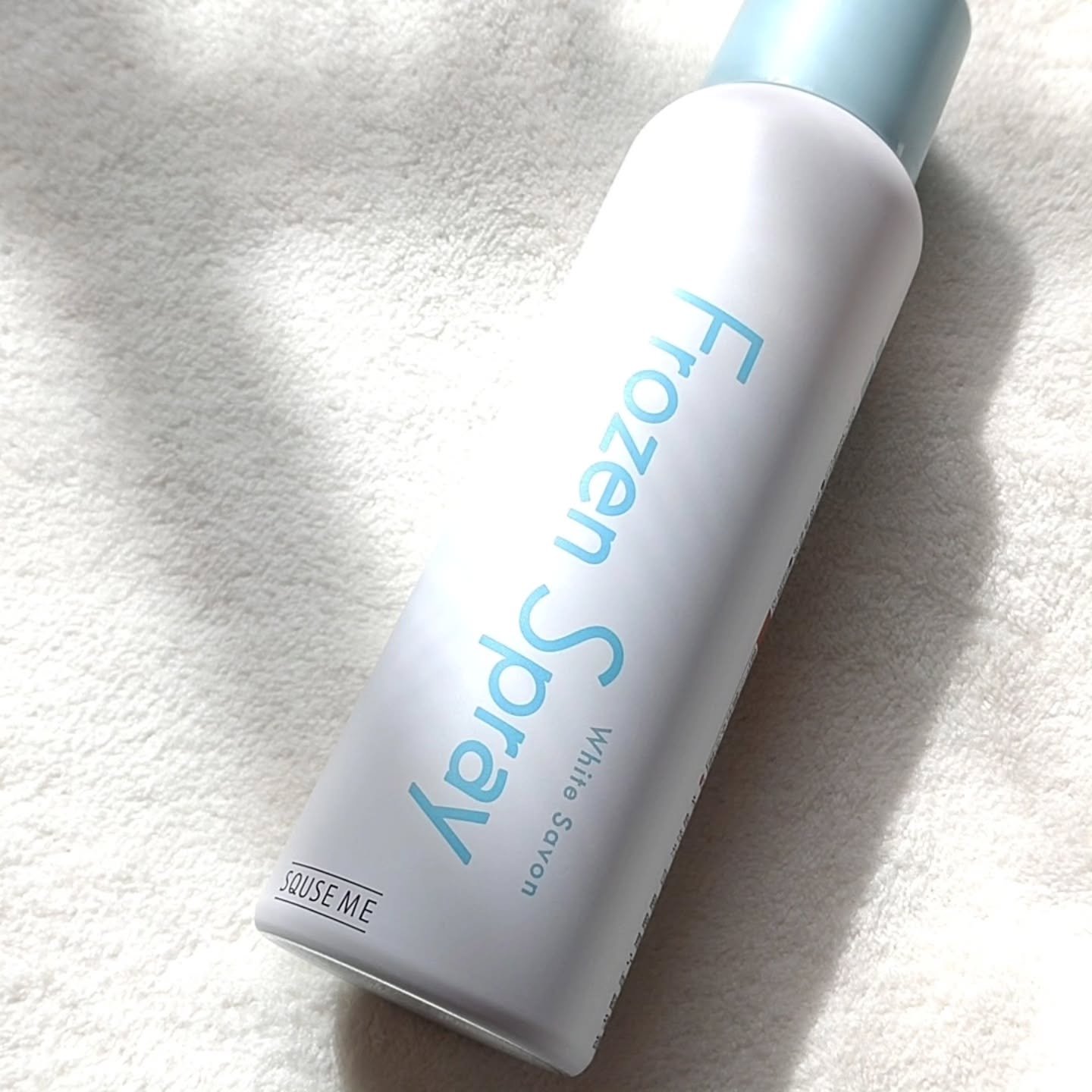 フローズンスプレー ホワイトサボンの香り/スキューズミー/デオドラント・制汗剤を使ったクチコミ（3枚目）