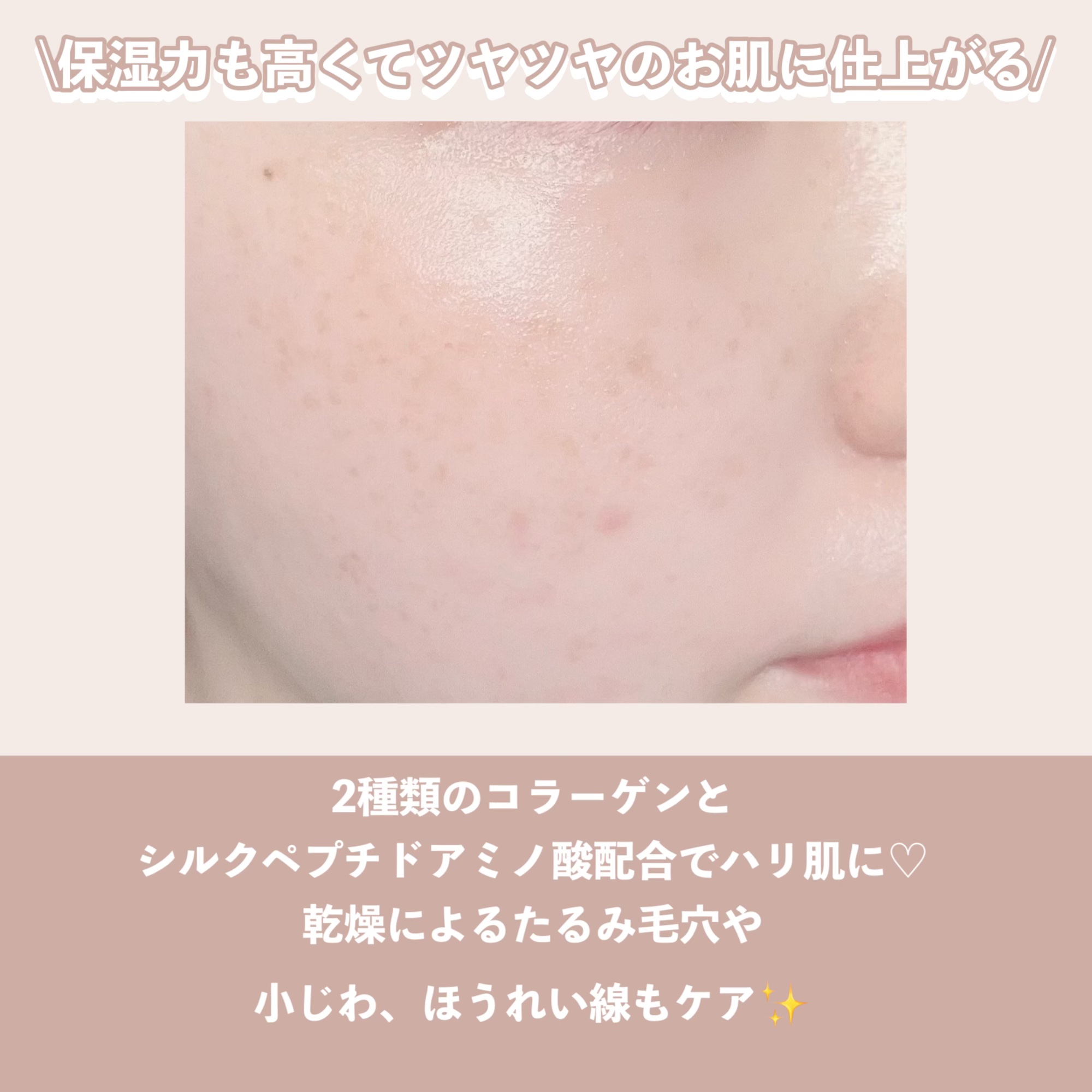 シルクペプチドインテンシブリフティングクリーム/SUNGBOON EDITOR（成分エディター）/フェイスクリームを使ったクチコミ（3枚目）