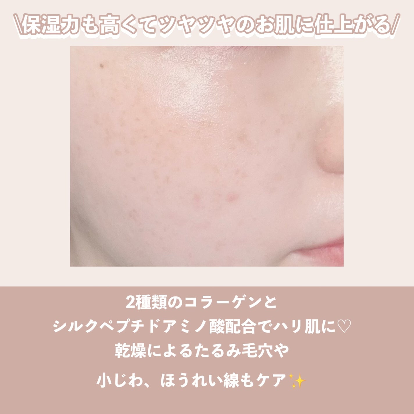 シルクペプチドインテンシブリフティングクリーム/SUNGBOON EDITOR(成分エディター)/フェイスクリームを使ったクチコミ(3枚目)