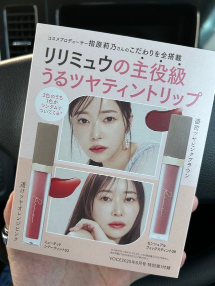 ミューテッドシアーティント/Ririmew/リップティントを使ったクチコミ(1枚目)