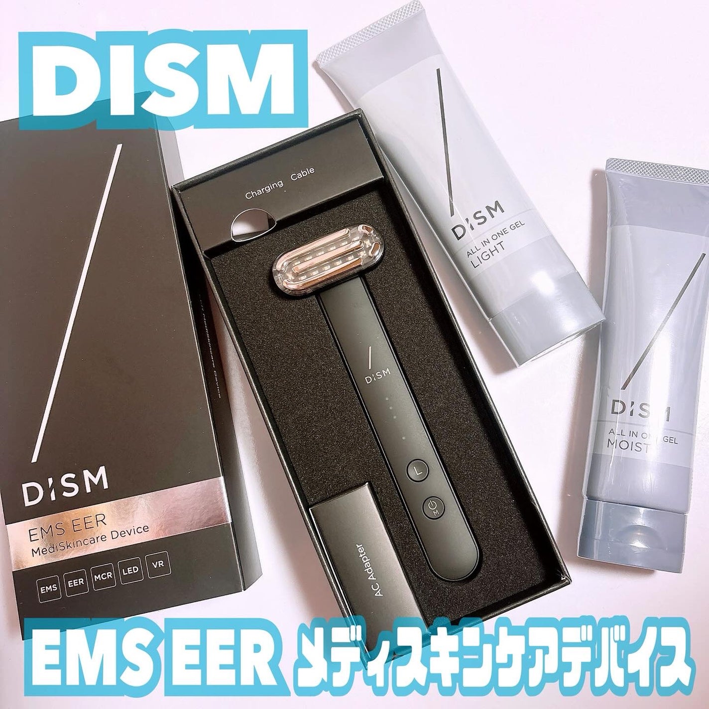 ディズム EMS EER メディスキンケアデバイス|DISM他、2商品を ディズム EMS EER メディスキンケアデバイス|DISM他、2商品を