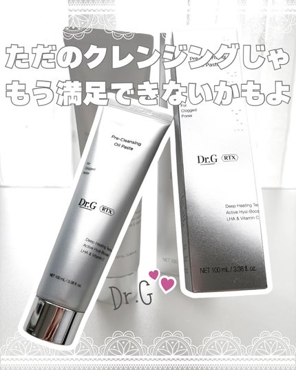 RTXフリークレンジングオイルペースト/Dr.G/オイルクレンジングを使ったクチコミ(1枚目)