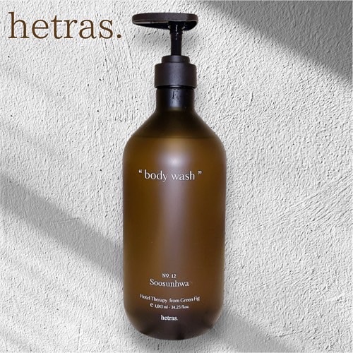ヘトラス　ボディーソープ/hetras/その他スキンケアを使ったクチコミ（1枚目）