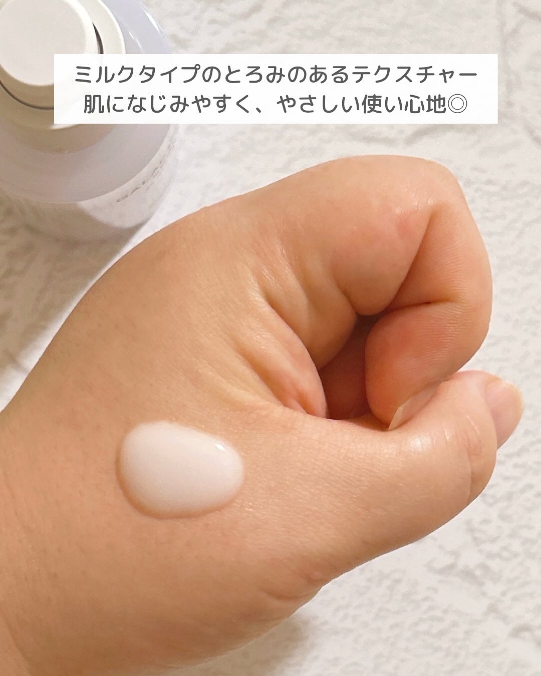 サミュ ガラクトポア セラム/SAM'U/美容液を使ったクチコミ（3枚目）