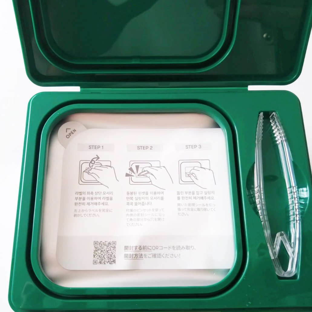 CICA デイリーリッチマスク/VT/シートマスク・パックを使ったクチコミ（3枚目）