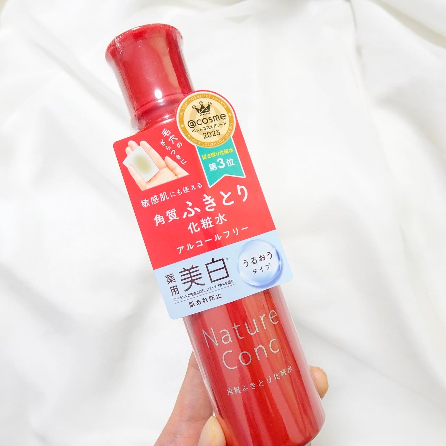 ネイチャーコンク 薬用クリアローション/ネイチャーコンク/拭き取り化粧水を使ったクチコミ(2枚目)