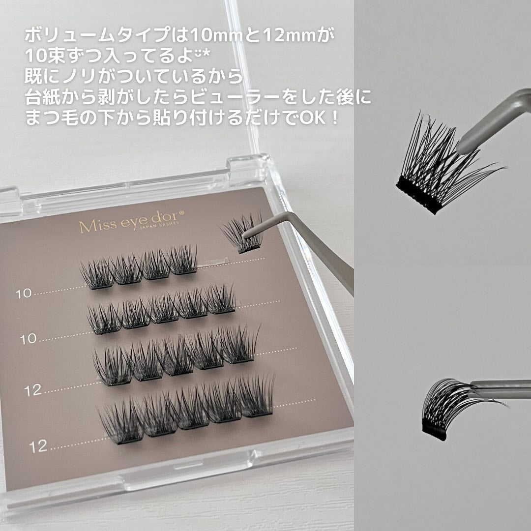 1秒まつエク/Miss eye d'or/つけまつげを使ったクチコミ(3枚目)