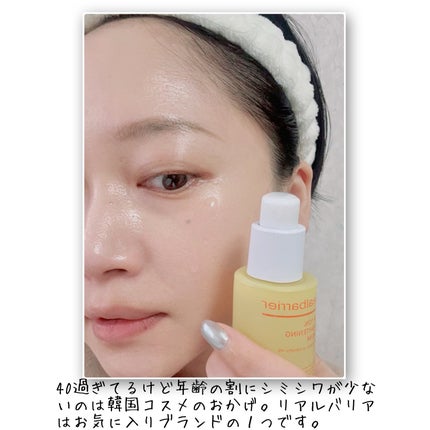 TXA10%ブライトニングセラム 30ml/Real Barrier/美容液を使ったクチコミ(6枚目)