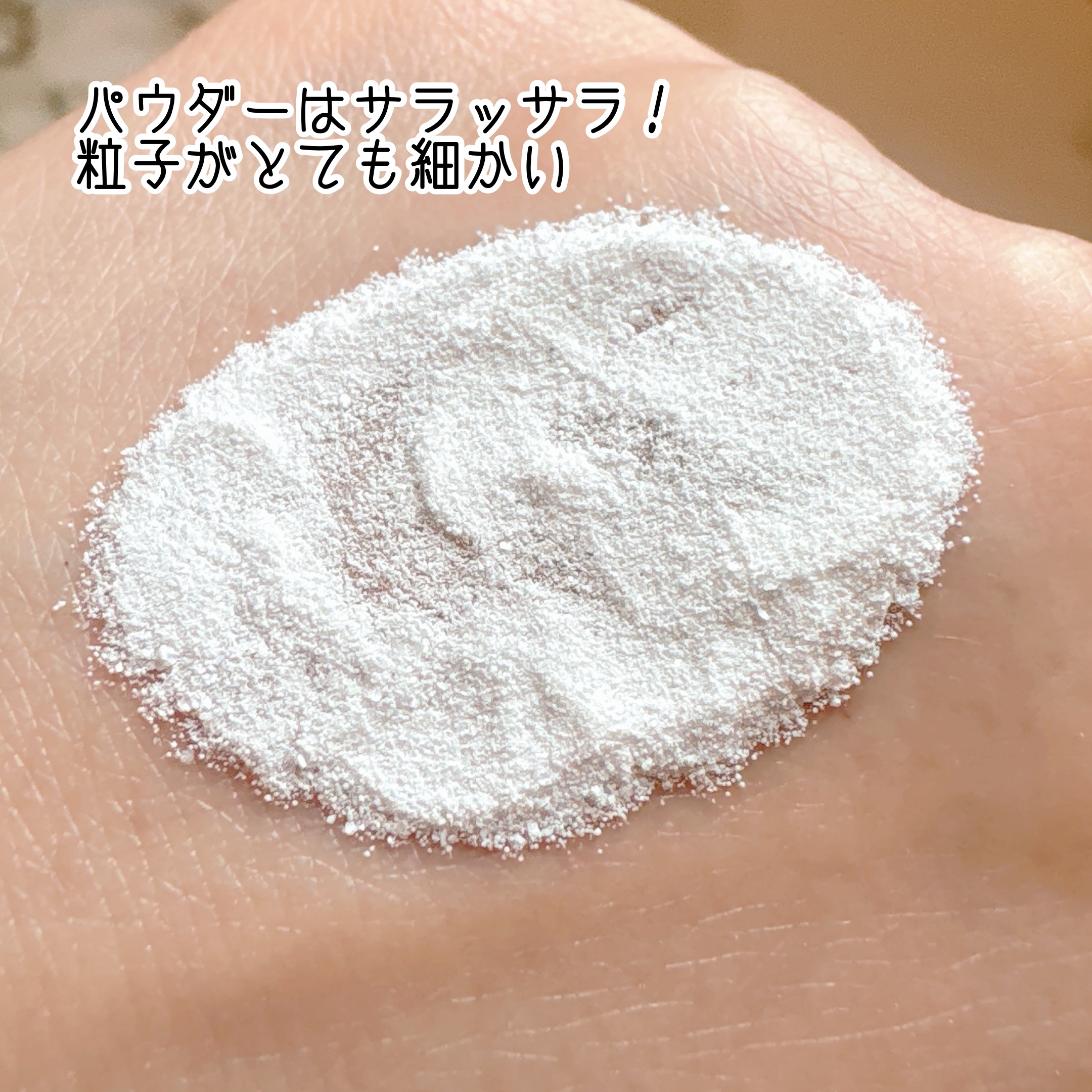 スペシャルパウダーソープＶＣ/Cure/洗顔パウダーを使ったクチコミ（3枚目）