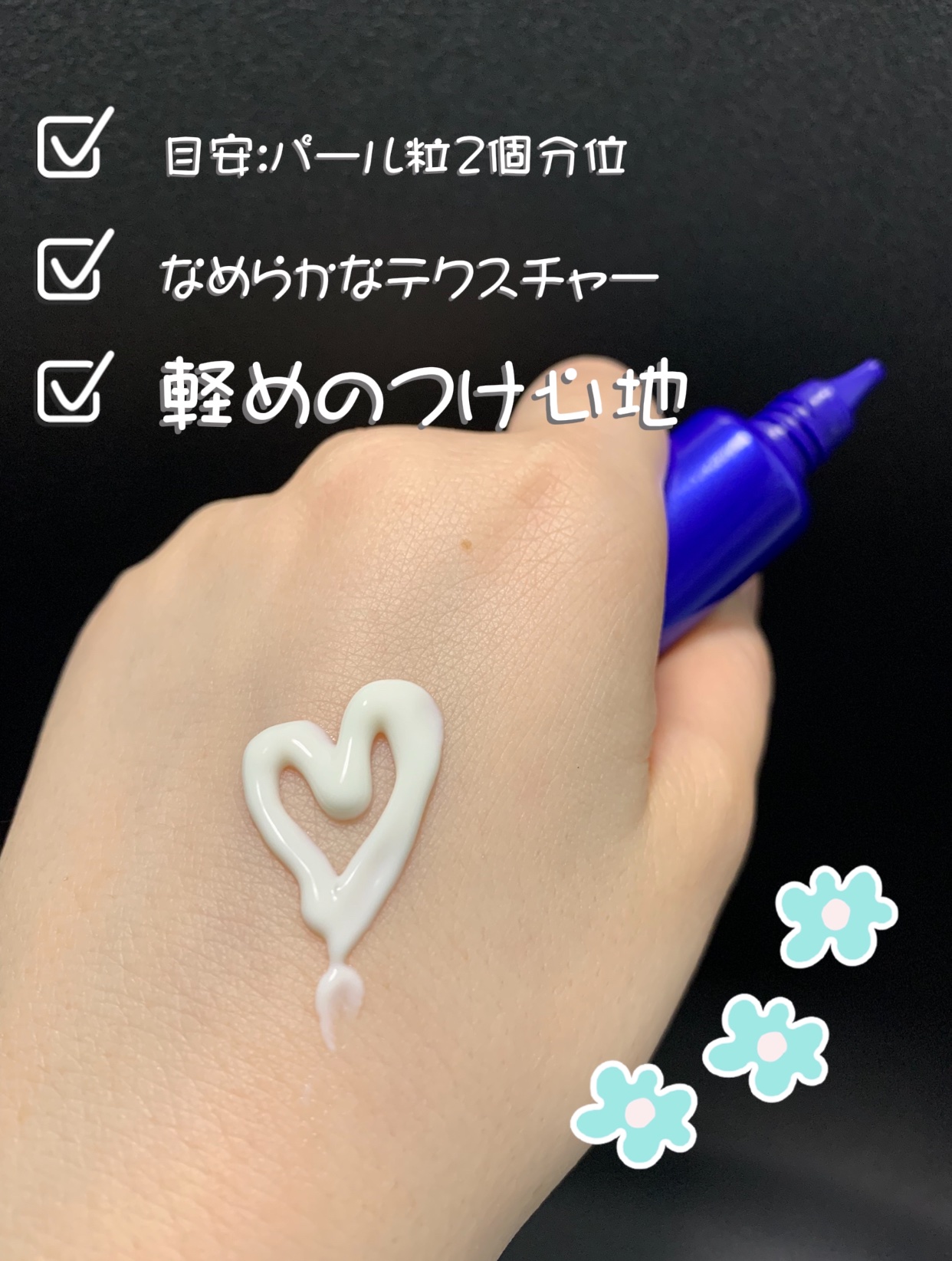 雪肌粋 パーフェクトデイセラム M [医薬部外品]/雪肌粋/美容液を使ったクチコミ（3枚目）