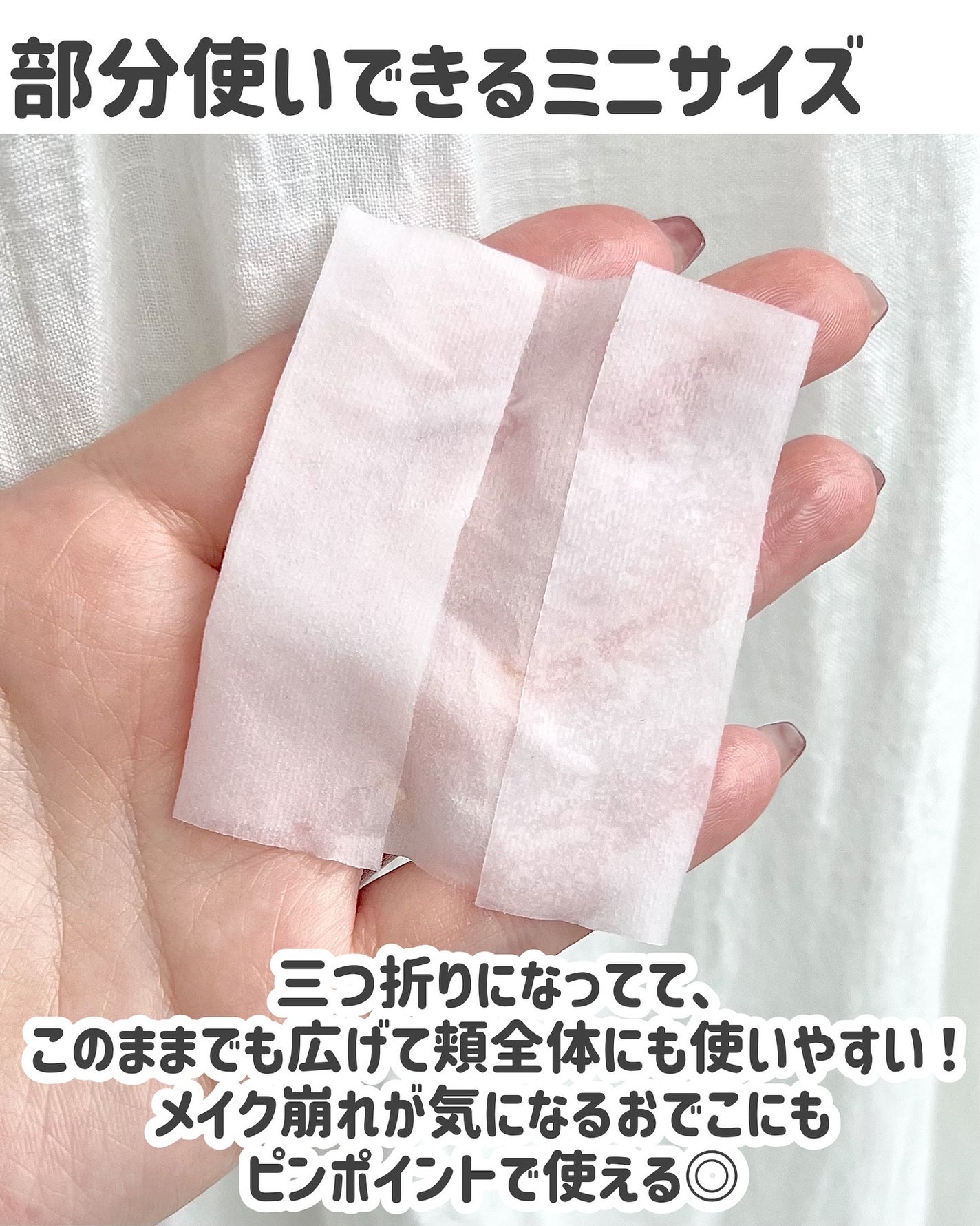 Calamee メイクキープスクエアパック/Calamee/シートマスク・パックを使ったクチコミ(5枚目)