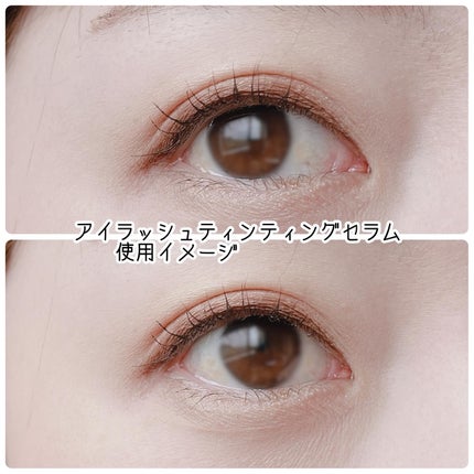 コスノリ アイラッシュティンティングセラム/COSNORI/まつげ美容液を使ったクチコミ(7枚目)