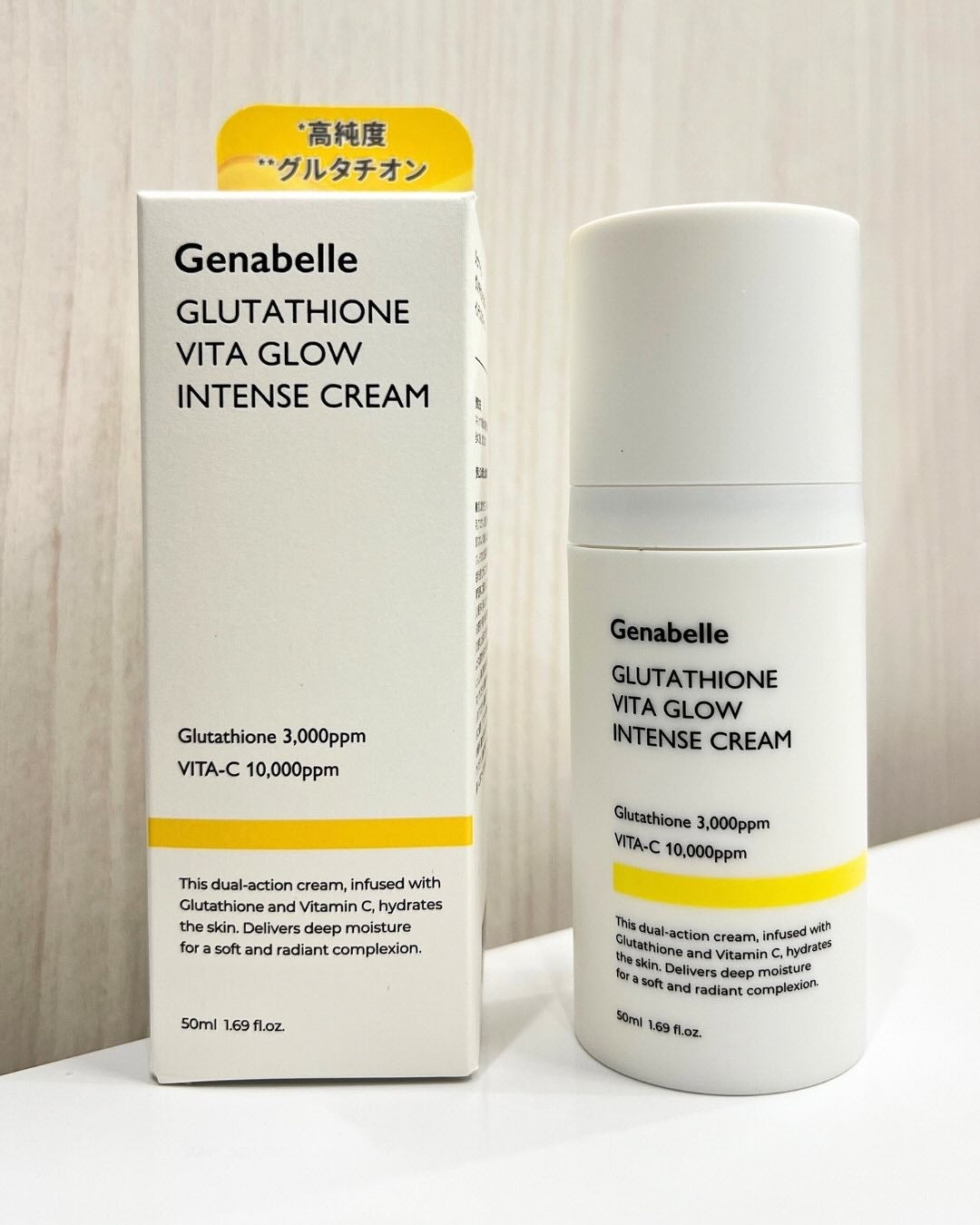 グルタチオンビタグローインテンスクリーム/Genabelle/フェイスクリームを使ったクチコミ(5枚目)