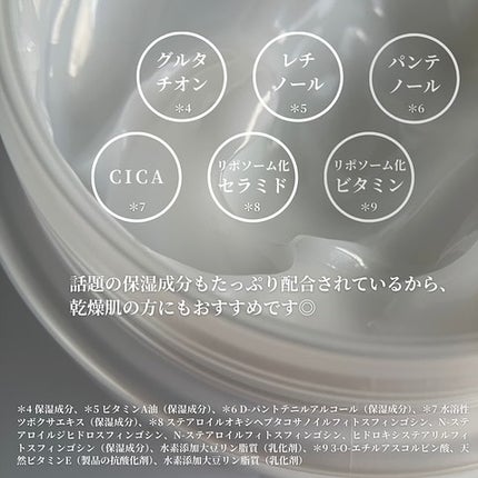 パーフェクトワン 薬用ホワイトニングジェル/パーフェクトワン/オールインワン化粧品を使ったクチコミ(4枚目)