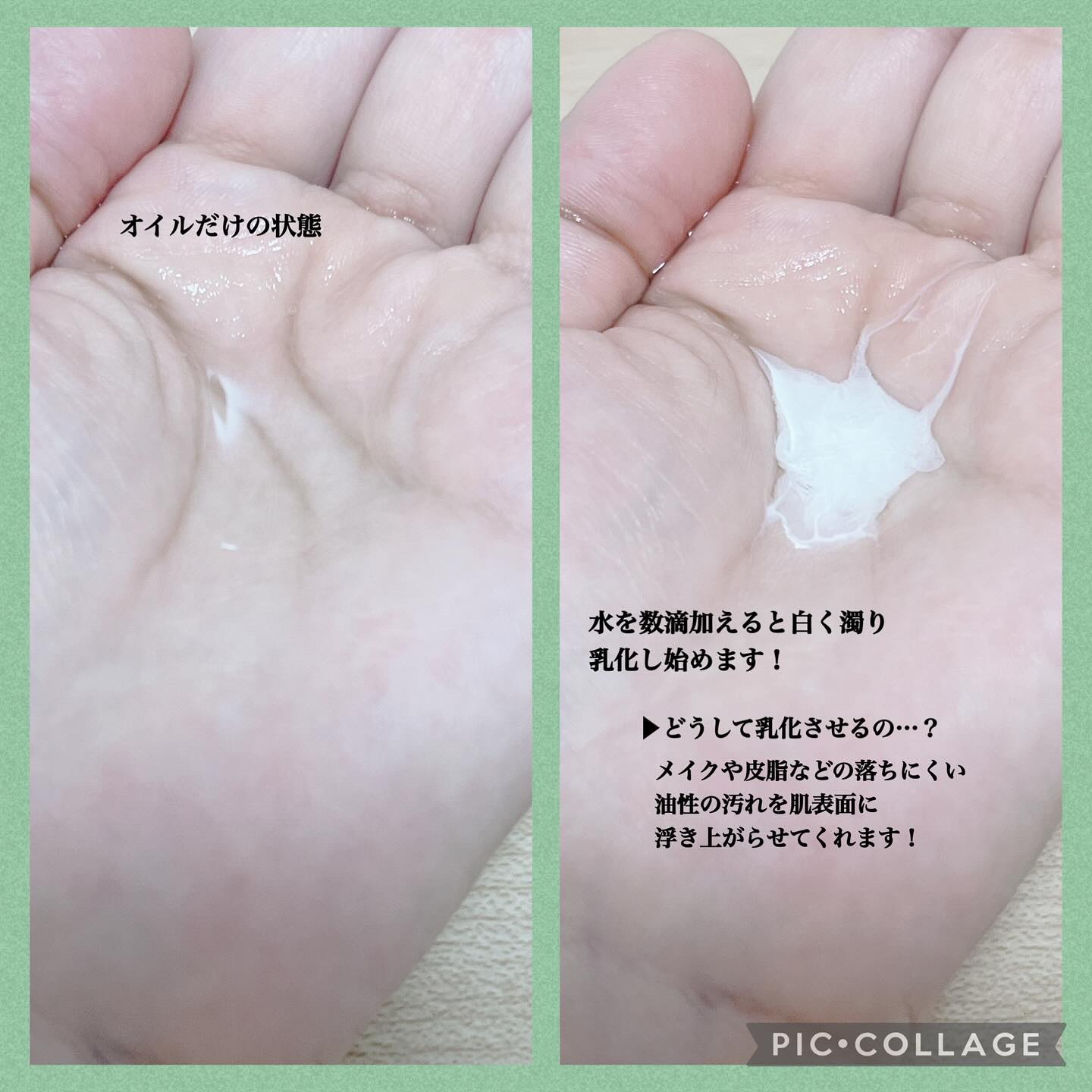 青麦LHAディープクレンジングオイル/Veganifect/オイルクレンジングを使ったクチコミ（3枚目）